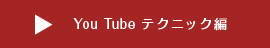 You Tube